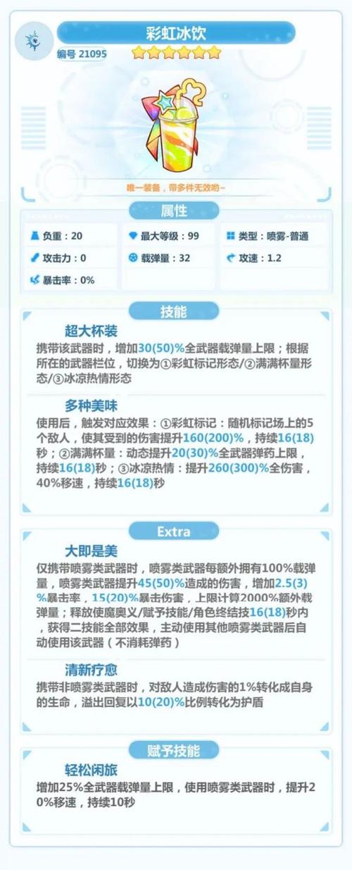 崩坏学院凯文套-凯雯崩坏学园-第4张图片-屿企游戏网 崩坏学院凯文套-凯雯崩坏学园-第4张图片-屿企游戏网