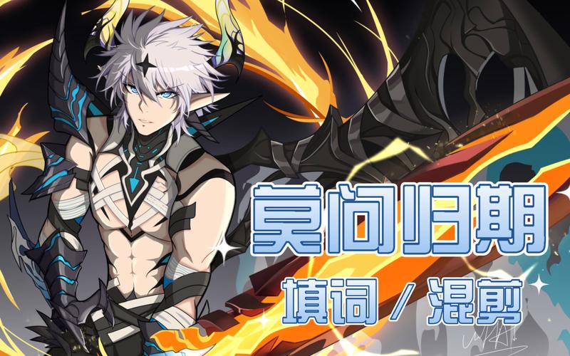 崩坏学院凯文套-凯雯崩坏学园-第5张图片-屿企游戏网 崩坏学院凯文套-凯雯崩坏学园-第5张图片-屿企游戏网