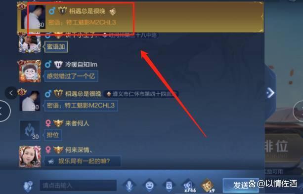 王者荣耀惊天动地之战攻略_惊天动地成就