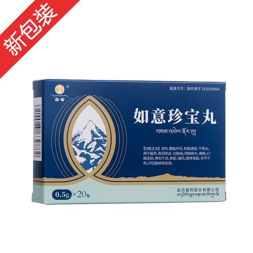 王者荣耀惊天动地之战攻略_惊天动地成就-第4张图片-屿企游戏网