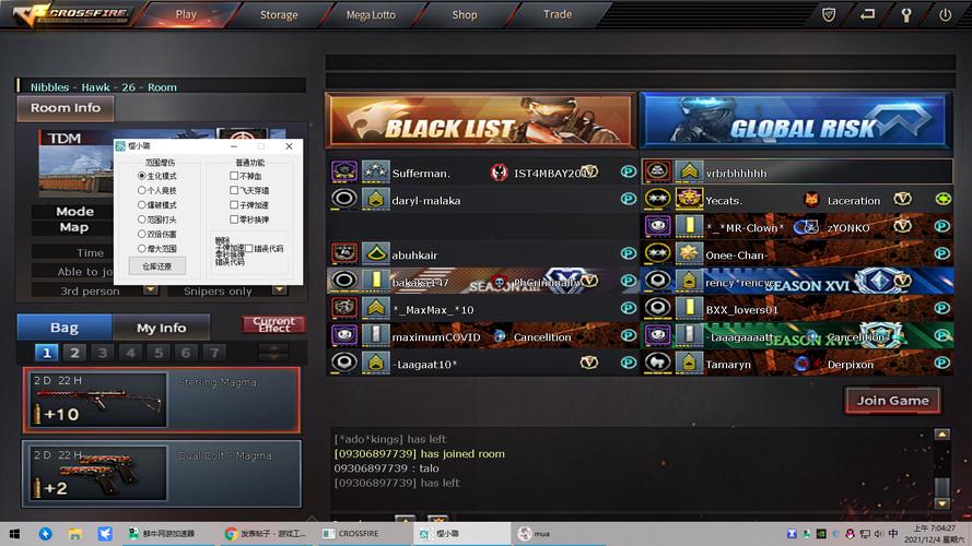 王者荣耀惊天动地之战攻略_惊天动地成就-第5张图片-屿企游戏网