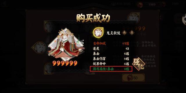 阴阳师御魂阴阳师_阴阳师御魂解析