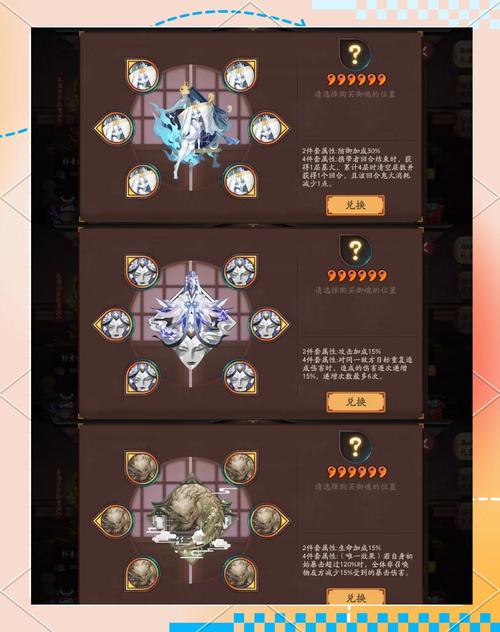 阴阳师御魂9反弹_阴阳师御魂返魂在哪里-第5张图片-屿企游戏网 阴阳师御魂9反弹_阴阳师御魂返魂在哪里-第5张图片-屿企游戏网