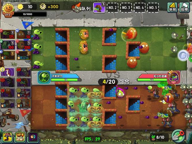 植物大战僵尸花园战争ps4_植物大战僵尸花园战争2多少钱-第5张图片-屿企游戏网