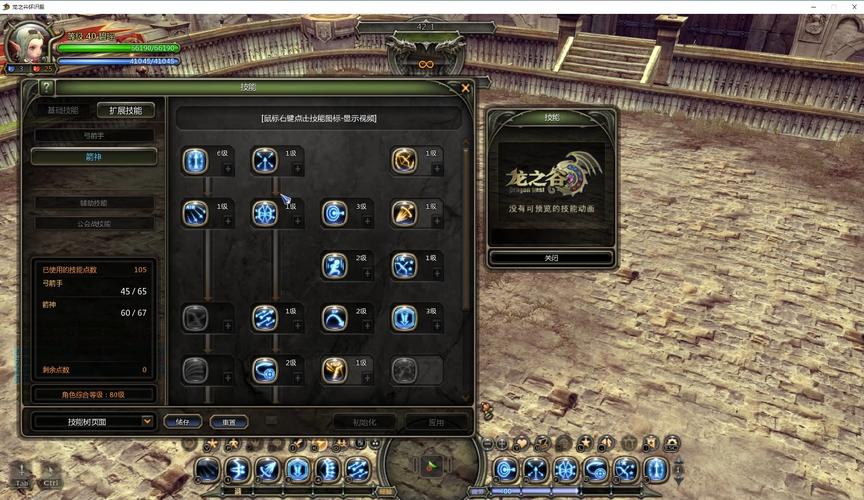 元素师加点龙之谷世界，龙之谷 元素师-第1张图片-屿企游戏网