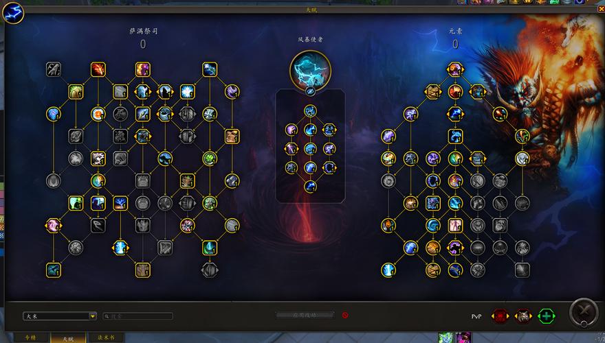 元素师加点龙之谷世界，龙之谷 元素师-第2张图片-屿企游戏网