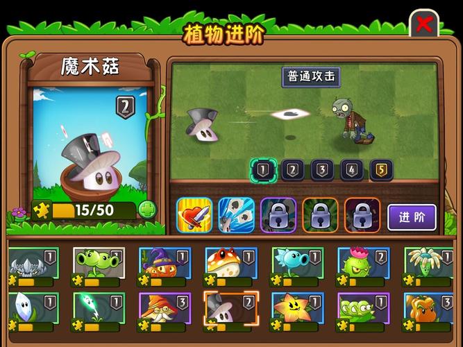 植物大战僵尸2ios刷金币-植物大战僵尸2ios金币bug-第2张图片-屿企游戏网