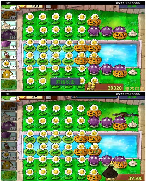 植物大战僵尸2ios刷金币-植物大战僵尸2ios金币bug-第5张图片-屿企游戏网