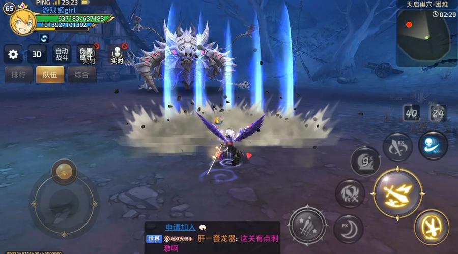 龙之谷世界技能轮盘怎么用_龙之谷世界每天任务