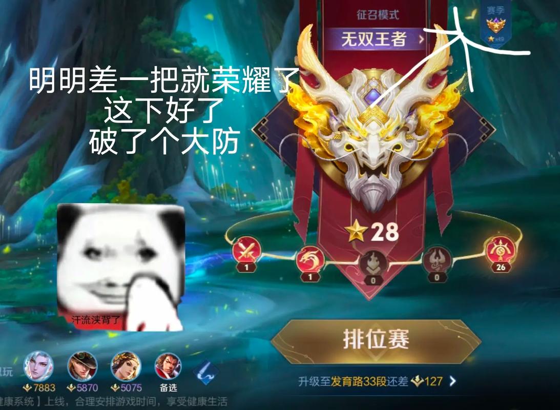 王者荣耀编辑不了攻略队友_王者荣耀编辑不了攻略队友怎么办