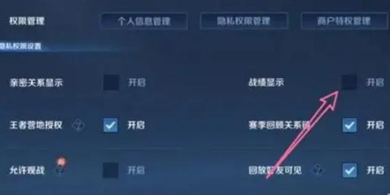 王者荣耀编辑不了攻略队友_王者荣耀编辑不了攻略队友怎么办-第2张图片-屿企游戏网