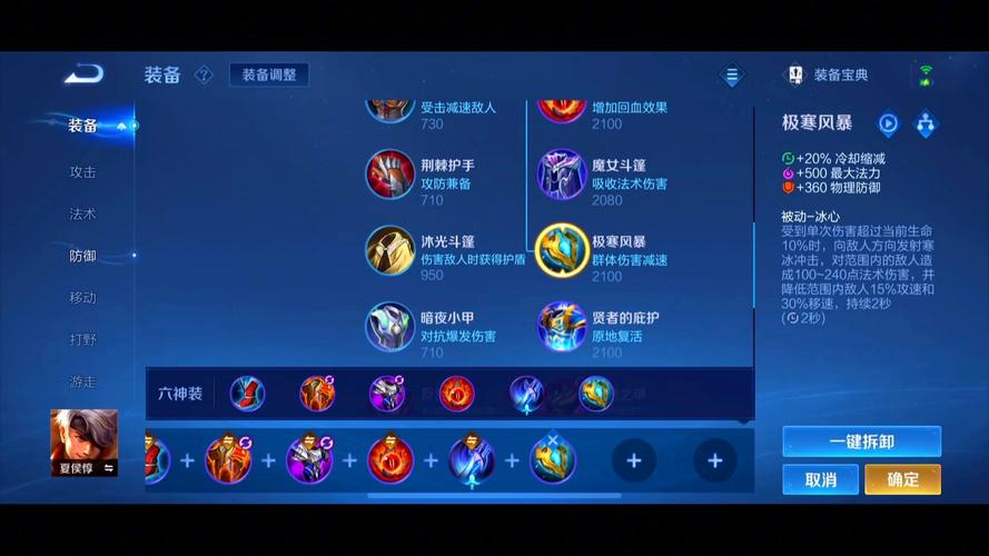 王者荣耀编辑不了攻略队友_王者荣耀编辑不了攻略队友怎么办-第3张图片-屿企游戏网