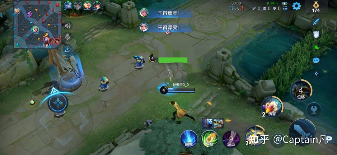 王者荣耀编辑不了攻略队友_王者荣耀编辑不了攻略队友怎么办-第4张图片-屿企游戏网