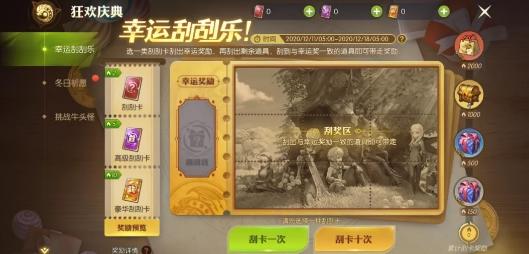 龙之谷世界预约奖励，龙之谷世界预约奖励坐骑-第1张图片-屿企游戏网