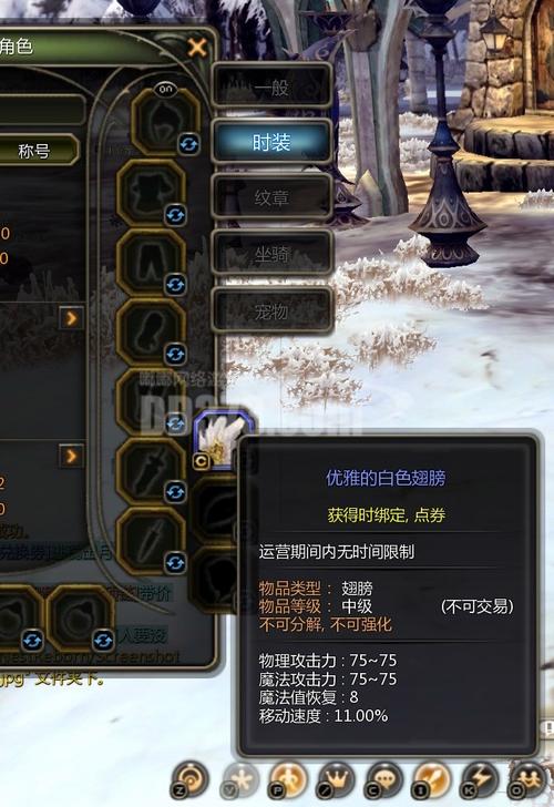 龙之谷世界预约奖励，龙之谷世界预约奖励坐骑-第3张图片-屿企游戏网