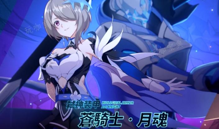 崩坏3学院餐厅中奖攻略_崩坏3学院名字-第2张图片-屿企游戏网