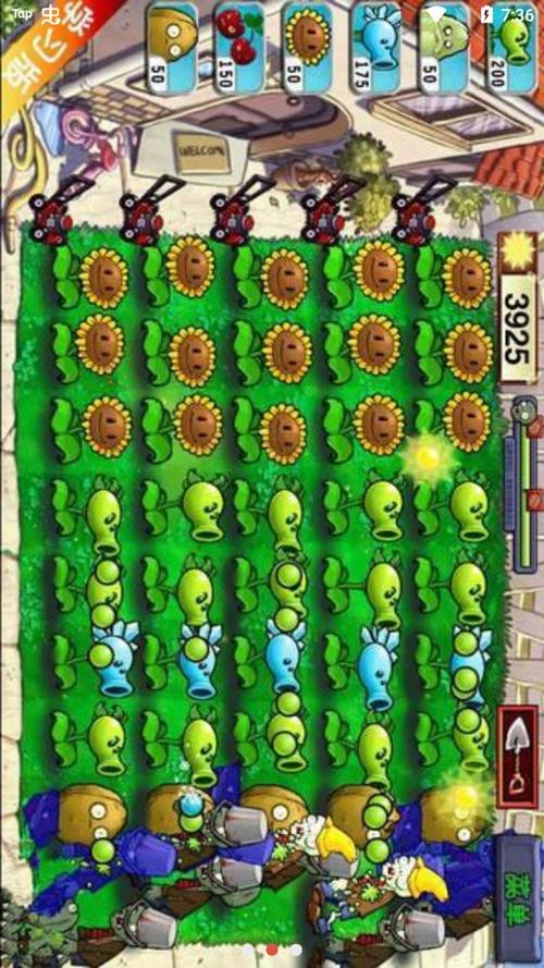 植物大战僵尸自制植物，植物大战僵尸自制植物软件