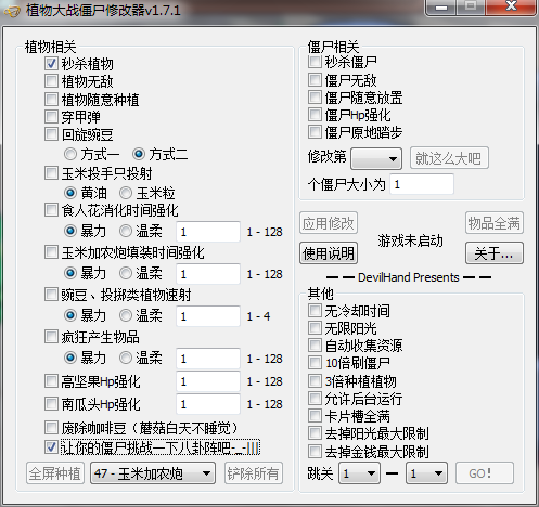 植物大战僵尸0阳光无cd,植物大战僵尸0阳光无冷却全5阶无限叠加全植物版-第2张图片-屿企游戏网 植物大战僵尸0阳光无cd,植物大战僵尸0阳光无冷却全5阶无限叠加全植物版-第2张图片-屿企游戏网