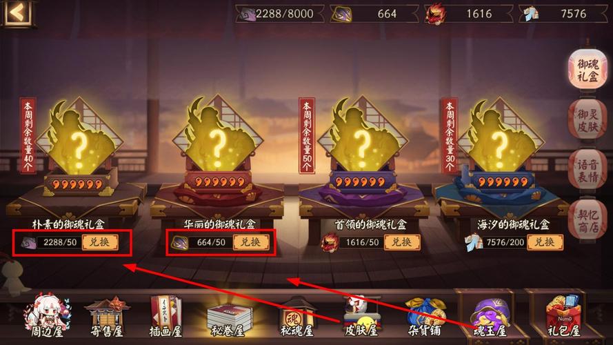 阴阳师御魂殇魂鸟,阴阳师伤魂鸟御魂效果详解及推荐佩戴式神-第3张图片-屿企游戏网 阴阳师御魂殇魂鸟,阴阳师伤魂鸟御魂效果详解及推荐佩戴式神-第3张图片-屿企游戏网