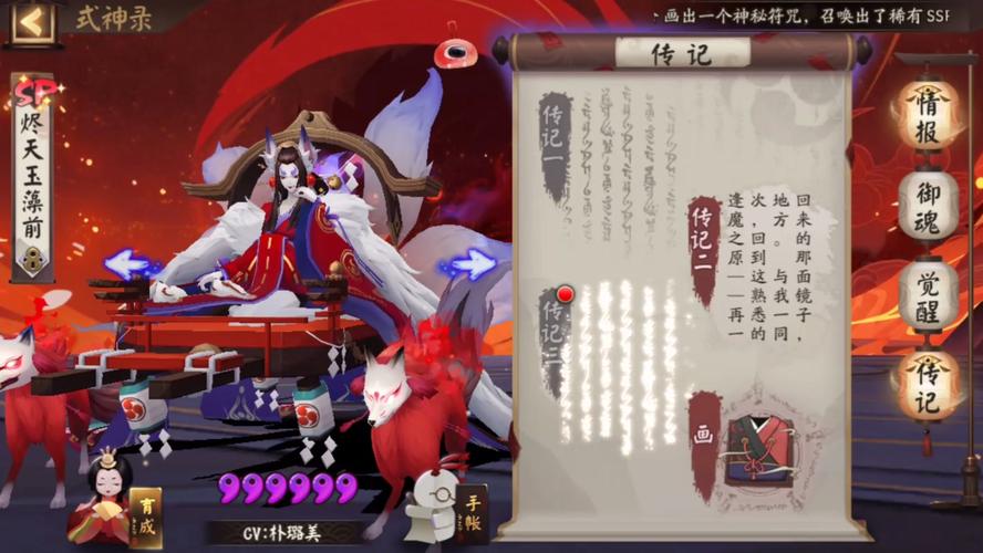 阴阳师刷御魂配置_阴阳师刷御魂最强式神