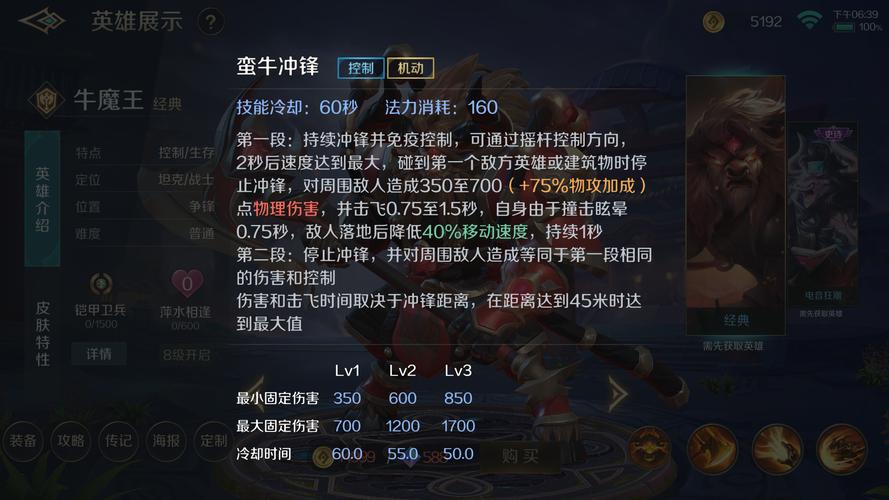 王者荣耀食人鲨庄周攻略_王者荣耀庄周食人鱼超高吸血s20