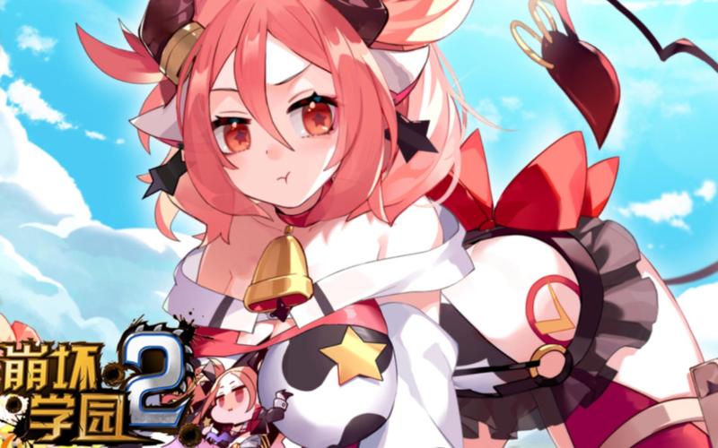 崩坏学院新关卡-崩坏学园l16-第2张图片-屿企游戏网