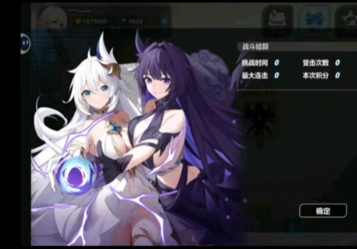 崩坏学院新关卡-崩坏学园l16-第3张图片-屿企游戏网