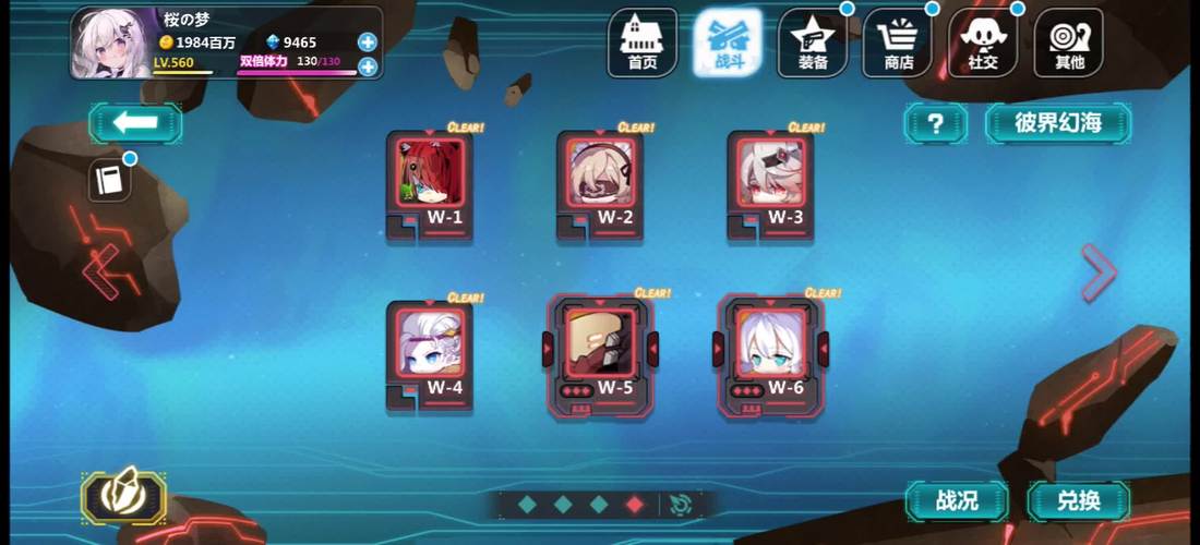 崩坏学院新关卡-崩坏学园l16-第4张图片-屿企游戏网