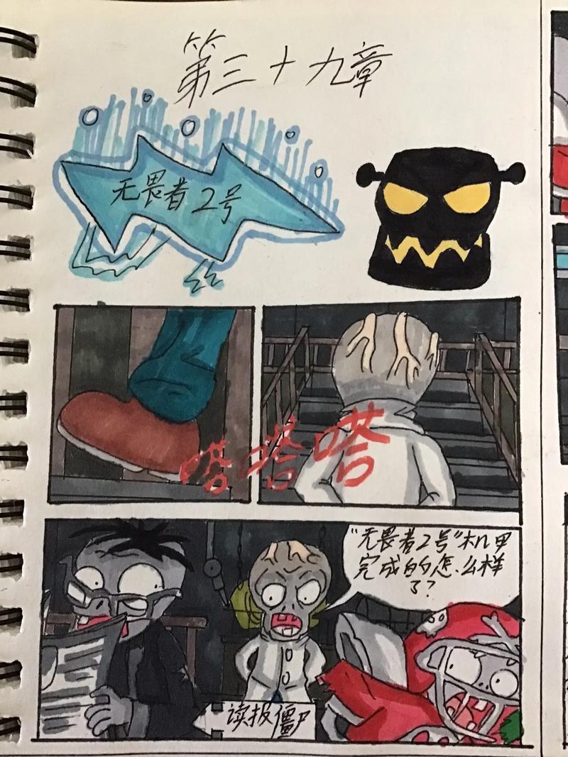 植物大战僵尸2的植物画-植物大战僵尸2的画画-第3张图片-屿企游戏网 植物大战僵尸2的植物画-植物大战僵尸2的画画-第3张图片-屿企游戏网