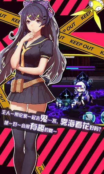 崩坏学院2怎么换国服的-崩坏学院2怎么换头像-第5张图片-屿企游戏网