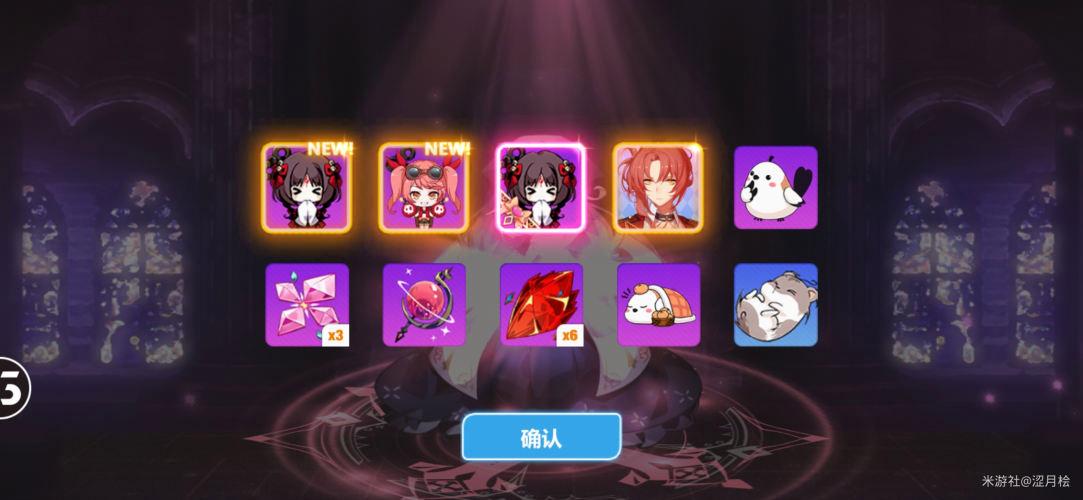 崩坏学院2破水晶-崩坏学园2水晶-第5张图片-屿企游戏网