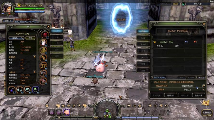 龙之谷新世界单刷职业，龙之谷新世界哪个职业-第3张图片-屿企游戏网