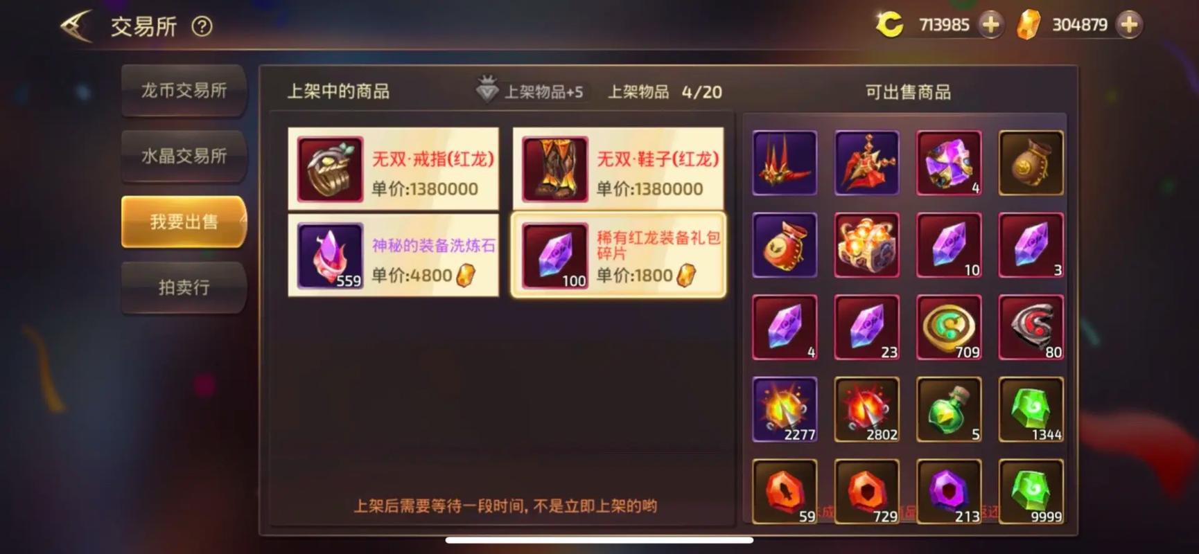 龙之谷世界boss工会_龙之谷公会buff怎么获得-第3张图片-屿企游戏网