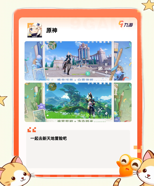 龙之谷真实世界介绍，龙之谷全剧情