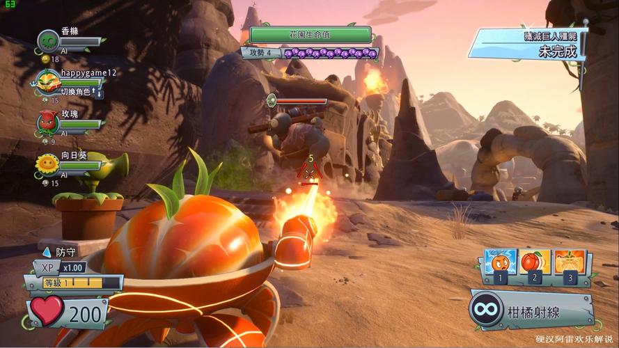 植物大战僵尸花园大战-植物大战僵尸花园大战二大嘴花怎么画-第3张图片-屿企游戏网