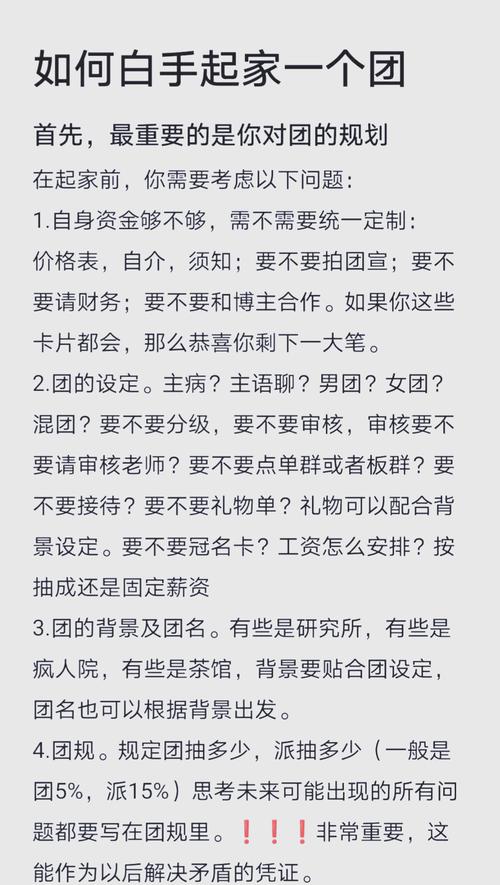 王者荣耀限流攻略-王者限流怎么解除-第2张图片-屿企游戏网
