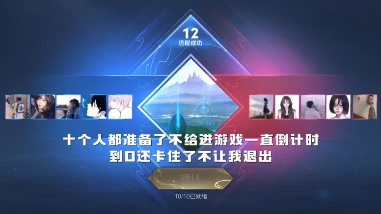 王者荣耀限流攻略-王者限流怎么解除-第4张图片-屿企游戏网