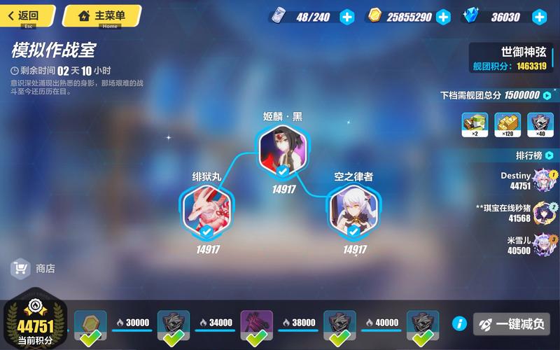 崩坏学院圣痕怎么获取的-崩坏学园圣痕设定-第1张图片-屿企游戏网