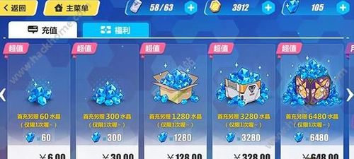 崩坏学院圣痕怎么获取的-崩坏学园圣痕设定-第4张图片-屿企游戏网