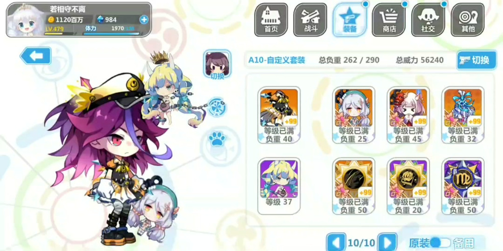 崩坏学院圣痕怎么获取的-崩坏学园圣痕设定-第6张图片-屿企游戏网