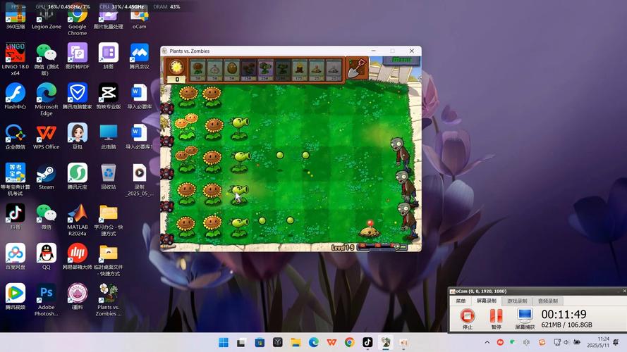 植物大战僵尸9植物_植物大战僵尸植物介绍-第4张图片-屿企游戏网