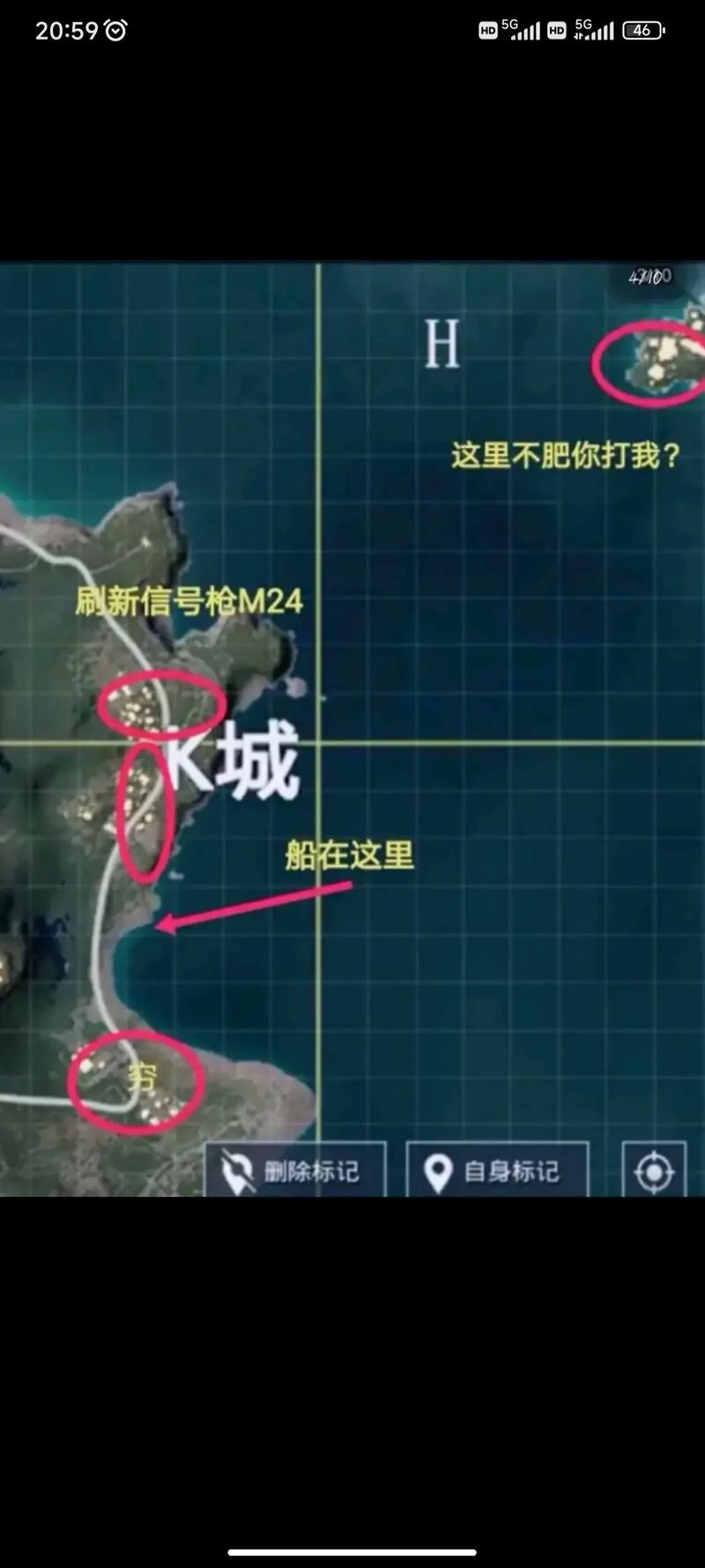 王者荣耀雨林地图4杀攻略，雨林第四个关卡