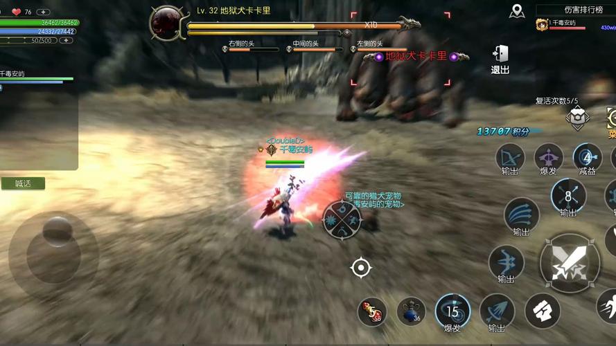 龙之谷世界任务攻略视频-龙之谷世界每天任务-第2张图片-屿企游戏网