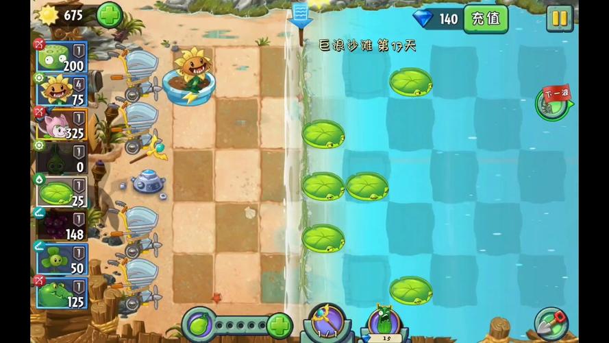 植物大战僵尸2破解版最新版_植物大战僵尸1老版本下载-第3张图片-屿企游戏网