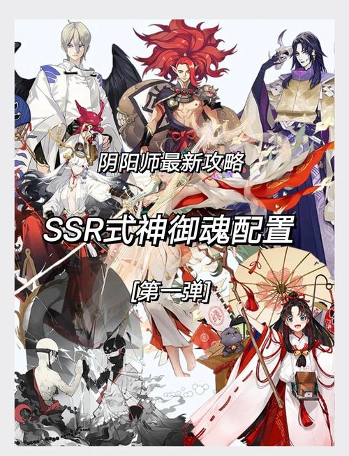 阴阳师御魂8攻略，阴阳师御魂8怎么过-第3张图片-屿企游戏网