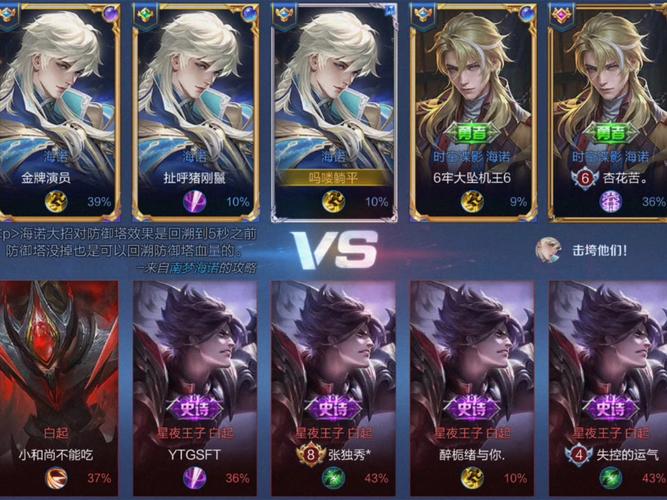 王者荣耀克隆新手教程攻略-王者克隆怎么弄-第2张图片-屿企游戏网 王者荣耀克隆新手教程攻略-王者克隆怎么弄-第2张图片-屿企游戏网