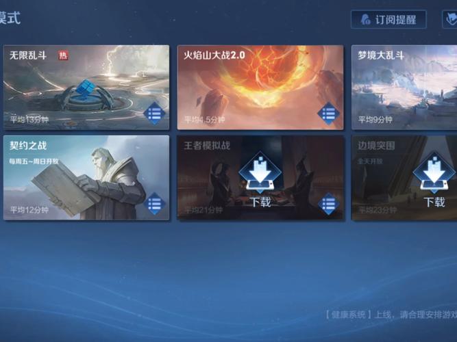 王者荣耀克隆新手教程攻略-王者克隆怎么弄-第5张图片-屿企游戏网 王者荣耀克隆新手教程攻略-王者克隆怎么弄-第5张图片-屿企游戏网