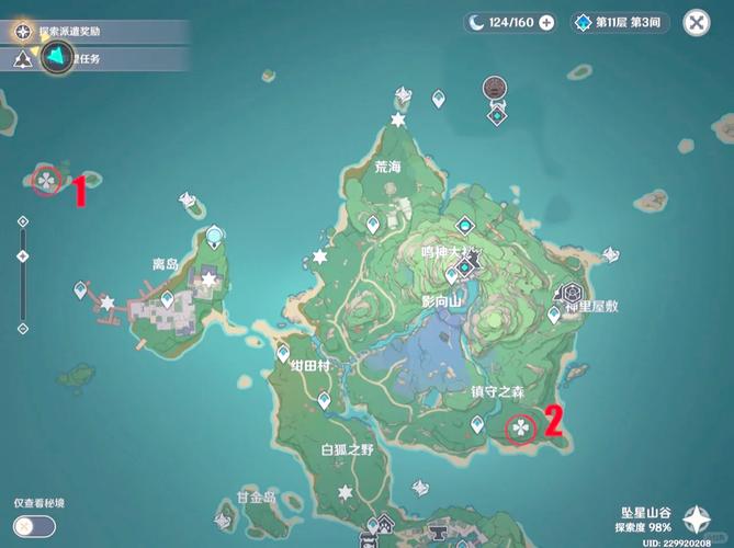 阴阳师御魂有几层_阴阳师御魂层数对应等级-第2张图片-屿企游戏网