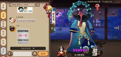 阴阳师丑女御魂4_阴阳师丑女御魂需要暴击吗-第2张图片-屿企游戏网 阴阳师丑女御魂4_阴阳师丑女御魂需要暴击吗-第2张图片-屿企游戏网