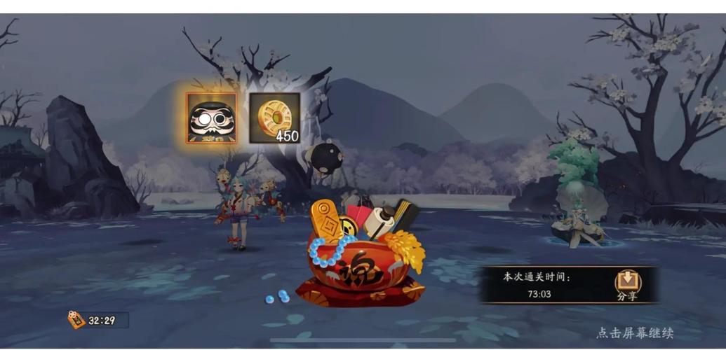 阴阳师鬼儡师御魂_阴阳师鬼儡师御魂选取-第4张图片-屿企游戏网